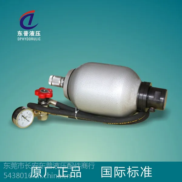 供应厂家直供液压蓄能器,NXQ囊式蓄能器 液压系统蓄能器