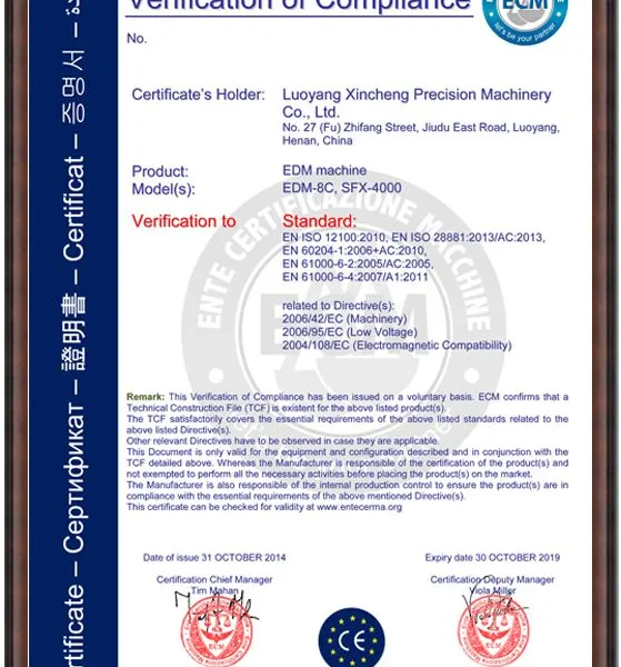 供应取断丝锥专用电火花机HHJ-500C