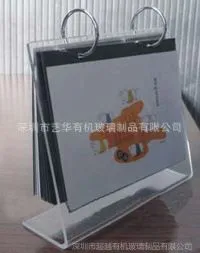 【厂家直销定做】亚克力台历架 有机玻璃两环台历架 L型台历架