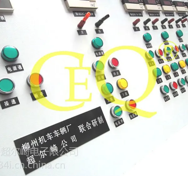 供应数显电流电压表