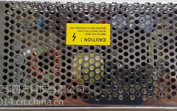 供应75W开关电源、欧阳开关电源、工控电源、网状电源