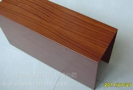 供应铝方通定制