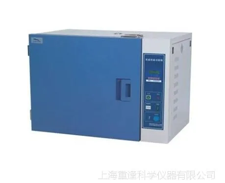 ��ӦGHP-9160��ˮʽ����������   �Ϻ��ط�