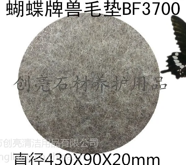 17����ë��ٽ�����BF3500 ��ë�ᾧ����ë���׵�ʯ��������Ʒ