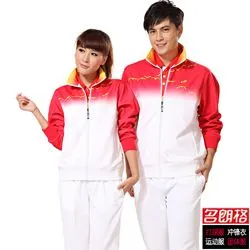 供应乐平广场舞服装批发/运动服装定做 专业运动装团购集体团队竞赛活动运动休闲衣