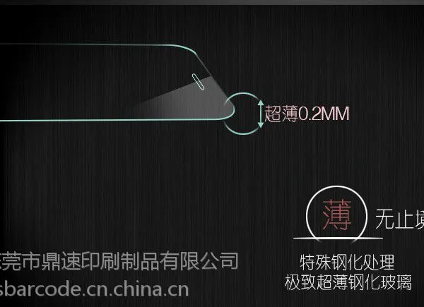 供应iphone5s贴膜iphone5苹果5全身前后钻石膜磨砂高清5s彩膜手机3d膜