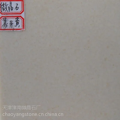 北方高端白色人造大理石厂家