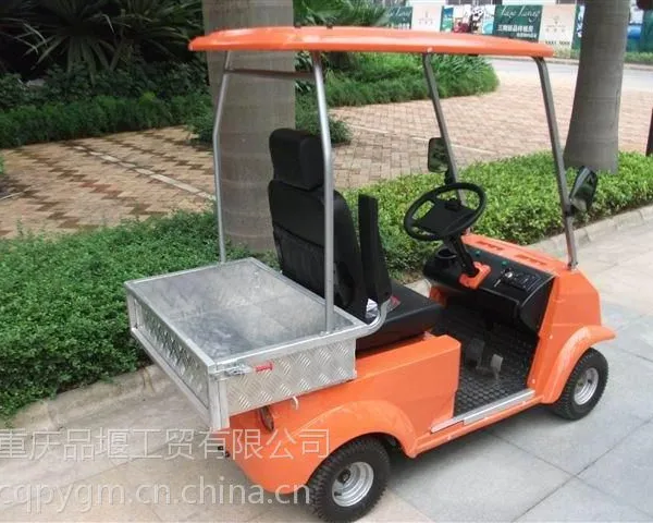 供应重庆电动带斗车,电动带斗车报价