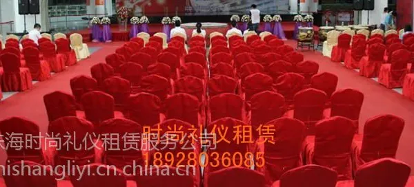 供应珠海香洲酒店椅出租时尚礼仪租赁