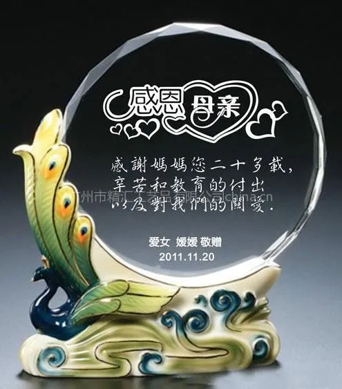 供应广州水晶工艺品,广州水晶礼品厂家,广州水晶礼品,广州水晶厂家,广州水晶,广州水晶工艺品批发定做