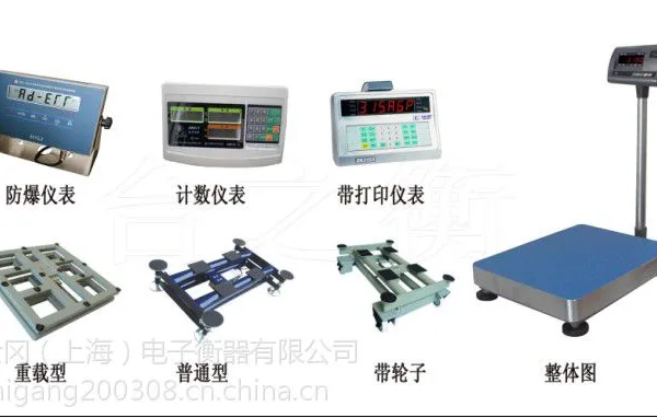 供应电子台秤基本参数介绍