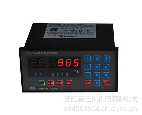供应DX8808M-2称重配料控制器在粉体包装阀口秤应用