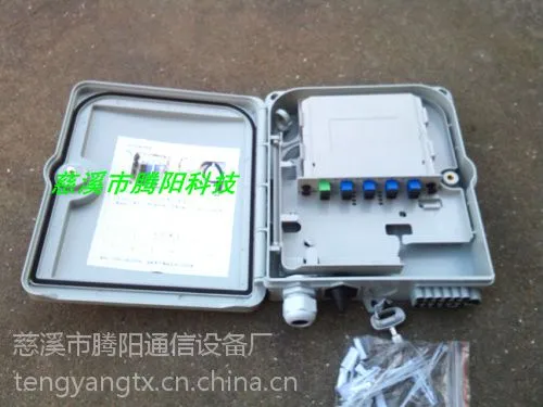 供应塑料1分4光分路器箱 1分8光缆分纤箱
