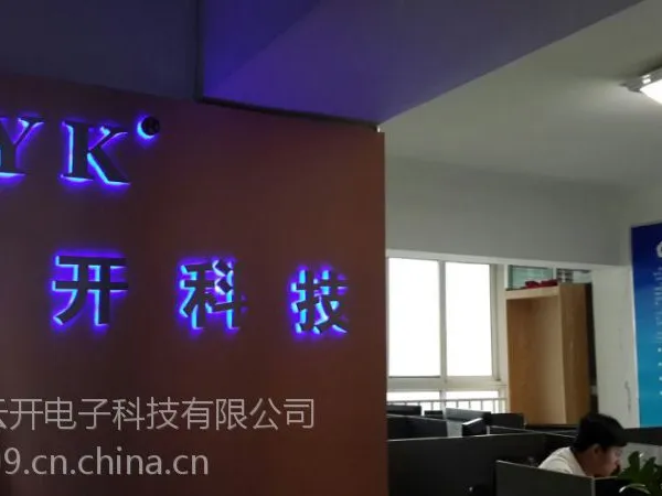 供应安防监控工程