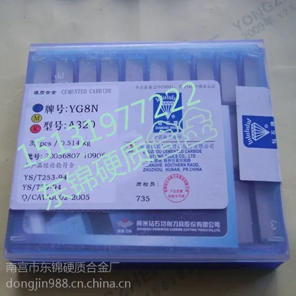 ��Ӧ������ʯ���Թ����������ٸ�Ӳ�ʺϽ�ͷ