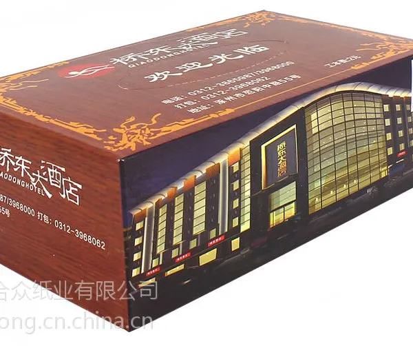 供应广告抽纸,盒装纸巾,广告纸巾盒