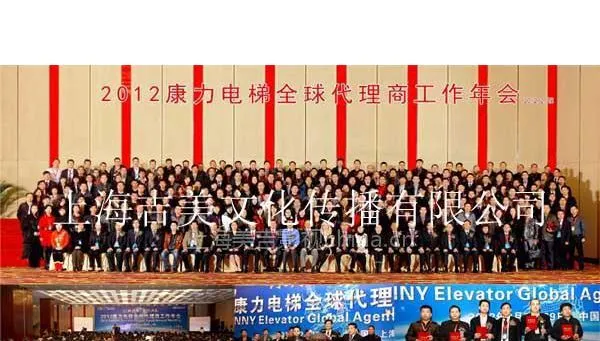 上海摄影摄像 上海合影大合影拍摄 上海集体照摄影当天洗照片美吉摄影