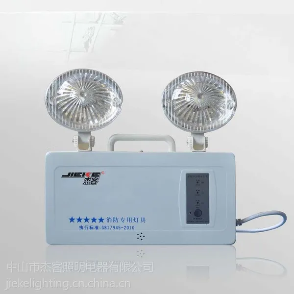 供应消防应急照明 LED应急灯 安全出口应急灯 紧急疏散双头应急灯C62