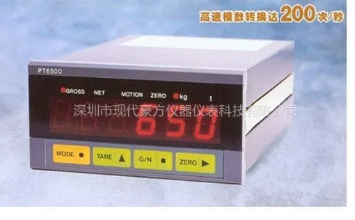 供应PT650D