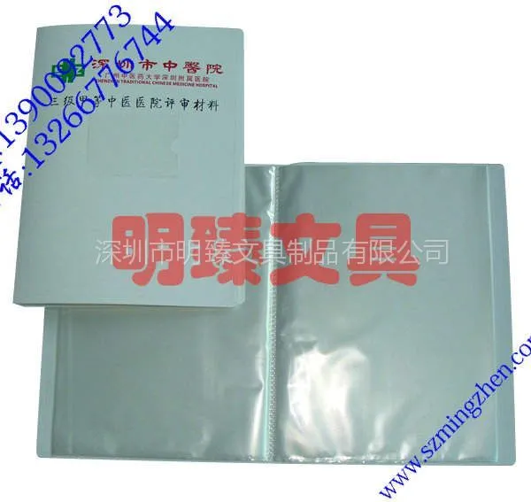 供应珠三角加工资料册,定做PP展业夹,订做PP透明资料册