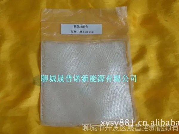 长期供应优质的耐高温0.7mm厚的石英纤维布