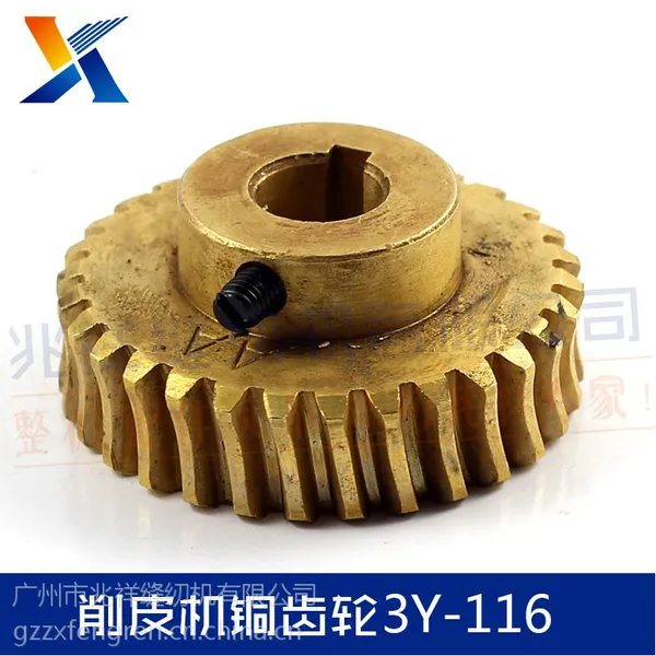 �������� ��Ƥ��ͭ����3Y-116������ ��ҵ���һ����