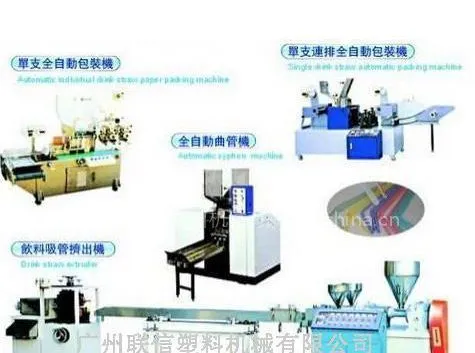 ��Ӧ�������ܼ����� ��ɫ���������豸 ��ͷ�ܼ����� ��ǩ��������