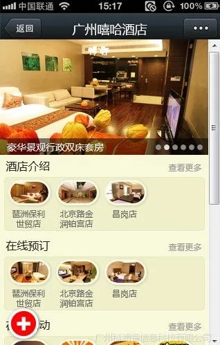 供应烟台微信营销代理加盟,烟台市微信营销代理,烟台微信代理加盟