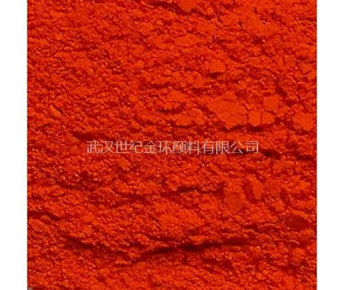 武汉湖北氧化铁红120耐高温 氧化铁红报价 氧化铁红武汉厂家