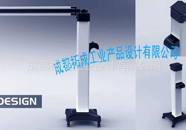供应医疗器械产品外观设计