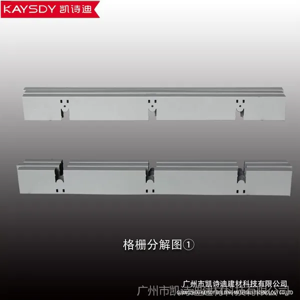 供应广东厂家承包室内装饰铝格栅工程 商场专用铝格栅天花吊顶