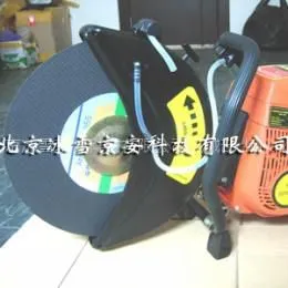 供应消防无齿锯BX350C