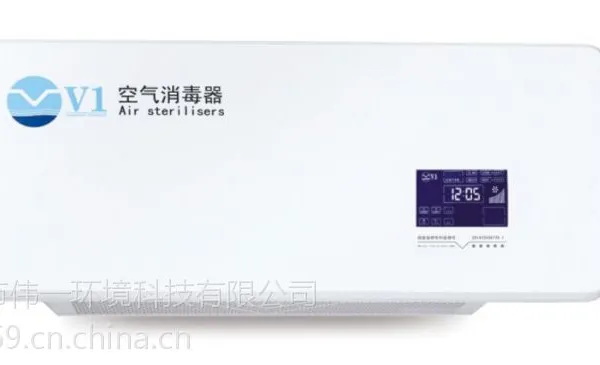 供应供应挂壁式空气消毒机,空气消毒器,等离子负离子紫外线光催化静电吸附活性碳