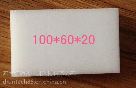 供应【正品】清洁海绵 纳米海绵 神奇魔力擦 厂家直销