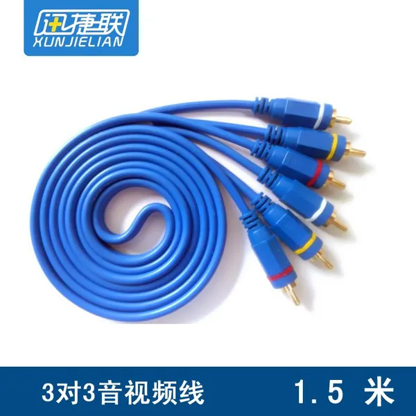 迅捷联 音频线连接线一分二三对三线机顶盒音箱线电视影音视频线