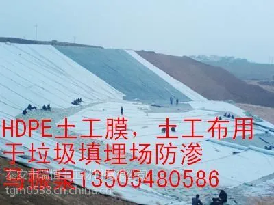 ��Ӧ��̨��������Ĥ��Ӧ��13505480586