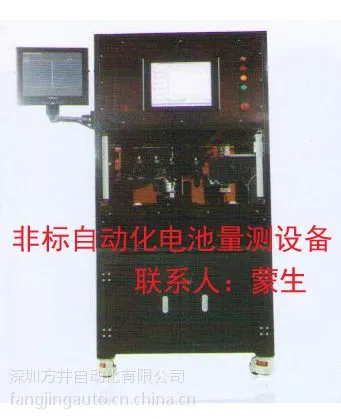 供应非标自动化电池量测设备