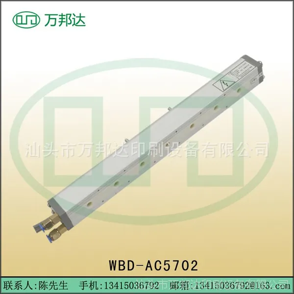 ��ӦWBD-AC5702 ģ��ʽ��Դ�����Ӱ�