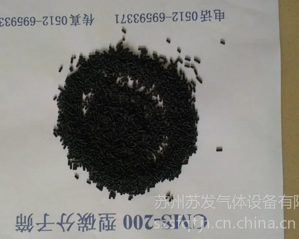 ��Ӧ�Ƶ���ά��  �ߴ��Ƶ����豸ά��  ����̼����ɸ
