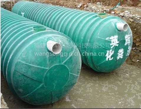 供应福建莆田玻璃钢化粪池