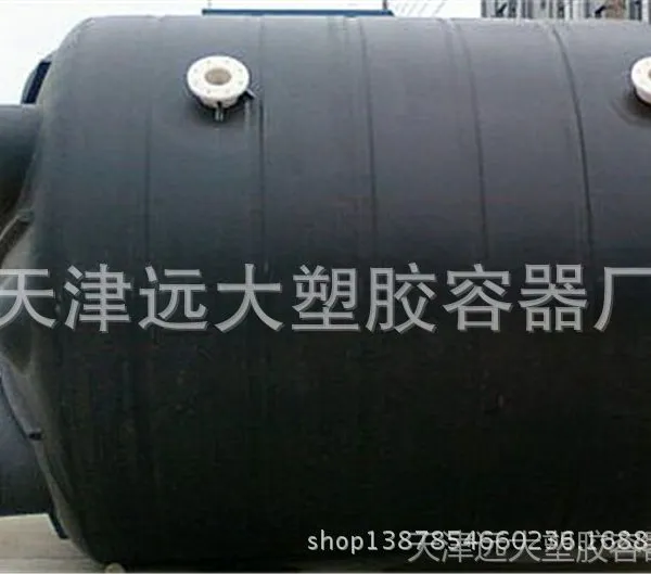供应【厂家直销】pe反应桶2吨 塑料搅拌桶 5000L塑料搅拌罐