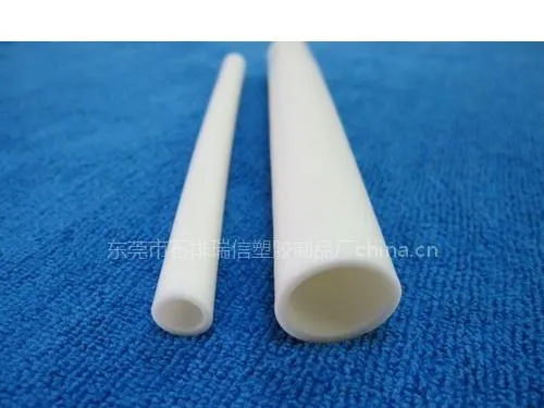 供应本色PVC圆管 Φ10×Φ7mm、Φ20×Φ16mm
