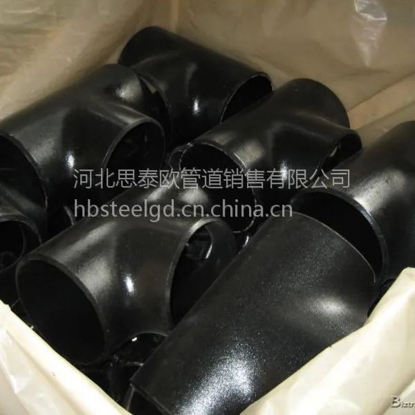 ������ͨ ��ó��ͨ ������ͨ ASME B16.9 ��ͨ����