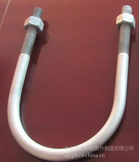 供应U型螺栓,石标牌U型丝质量好,河北U型螺栓厂家规格全