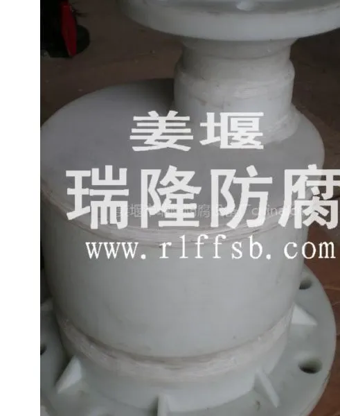 供应同心异径管