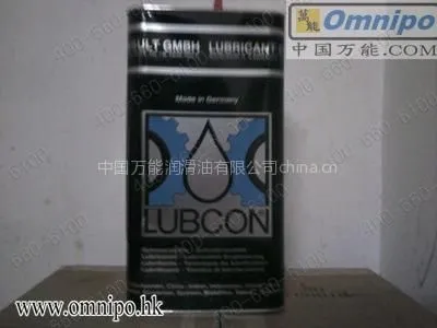 供应合成防水高温链条油--LUBCON TURMOFLUID 40B