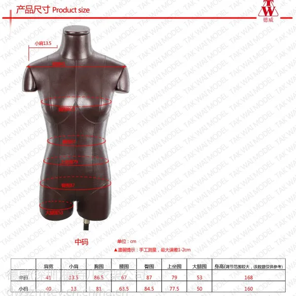 2015新款高级仿皮真人比例模特道具 厂家直销 女半身人体陈列模特