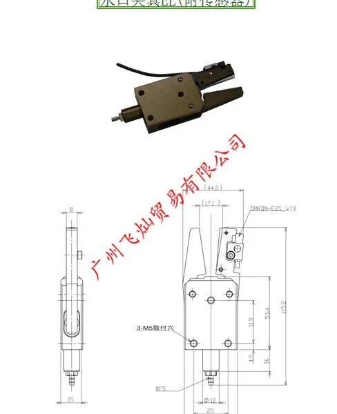 EINS水口夹具（附传感器）CHK-EL-12-C 022881 正品