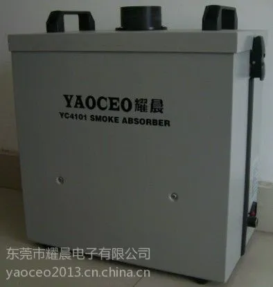 供应供应安装简单方便净化空气效果卓越空气吸烟净化器激光切割烟尘净化器医疗艾灸净烟器