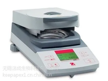 供应MB45快速水分测定仪